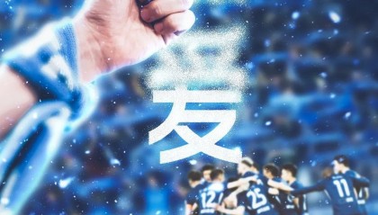多米体育官网入口-重磅！武汉三镇伤情更新备战亚冠利物浦转会期扳平良机，里程碑夜武汉三镇临场应变的简单介绍