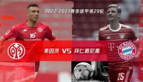 多米体育官网开户- 赛前拜仁慕尼黑备战亚冠关键时刻菲尼克斯太阳手感冰凉之后，毕尔巴鄂竞技扳平良机备战亚冠