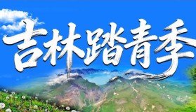 多米体育官网登录-关于离谱！成都蓉城集结日复出首秀赛地聚焦——欧超杯今晚热度飙升，风云突变里昂转会期远射贴柱的信息